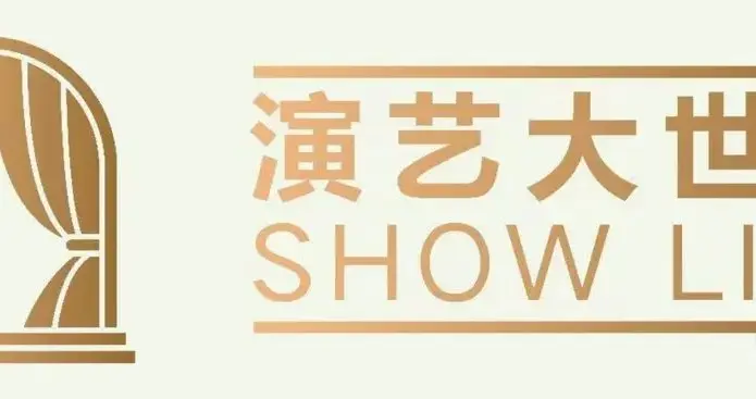 沪语舞台剧《震惊！父慈子笑了》来啦！周末兰心大戏院约起～