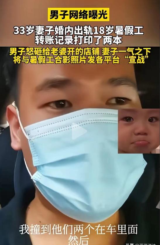 太嚣张了！男子婚后给妻子开了一个店铺，没想到，33岁的妻子竟然婚内出轨18岁暑假