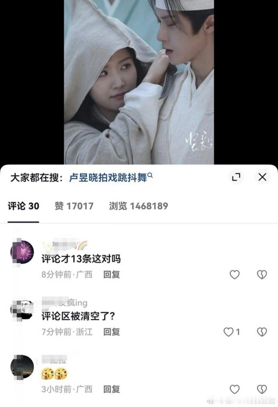 播完这么久都还在🙊，可想而知cxx在轧戏剧播期间有多难…那段时间9️⃣呼吸都是