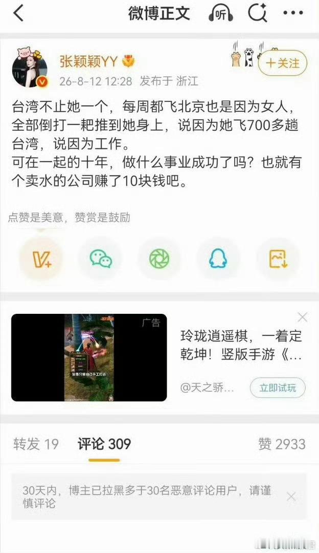 张颖颖称大S前夫和朋友女儿裸聊放点儿证据吧，干说的话这个瓜听起来没味道