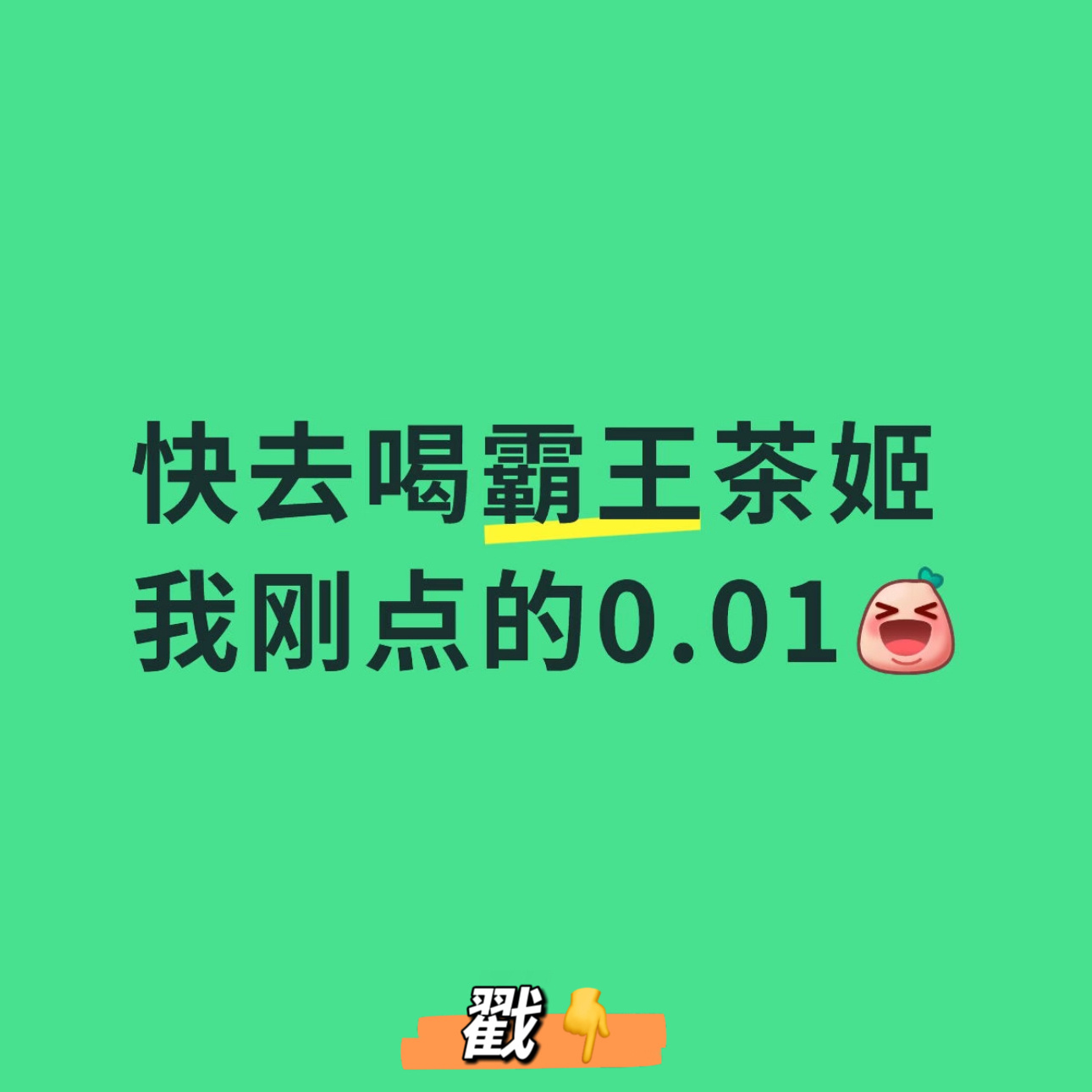 分享图片 