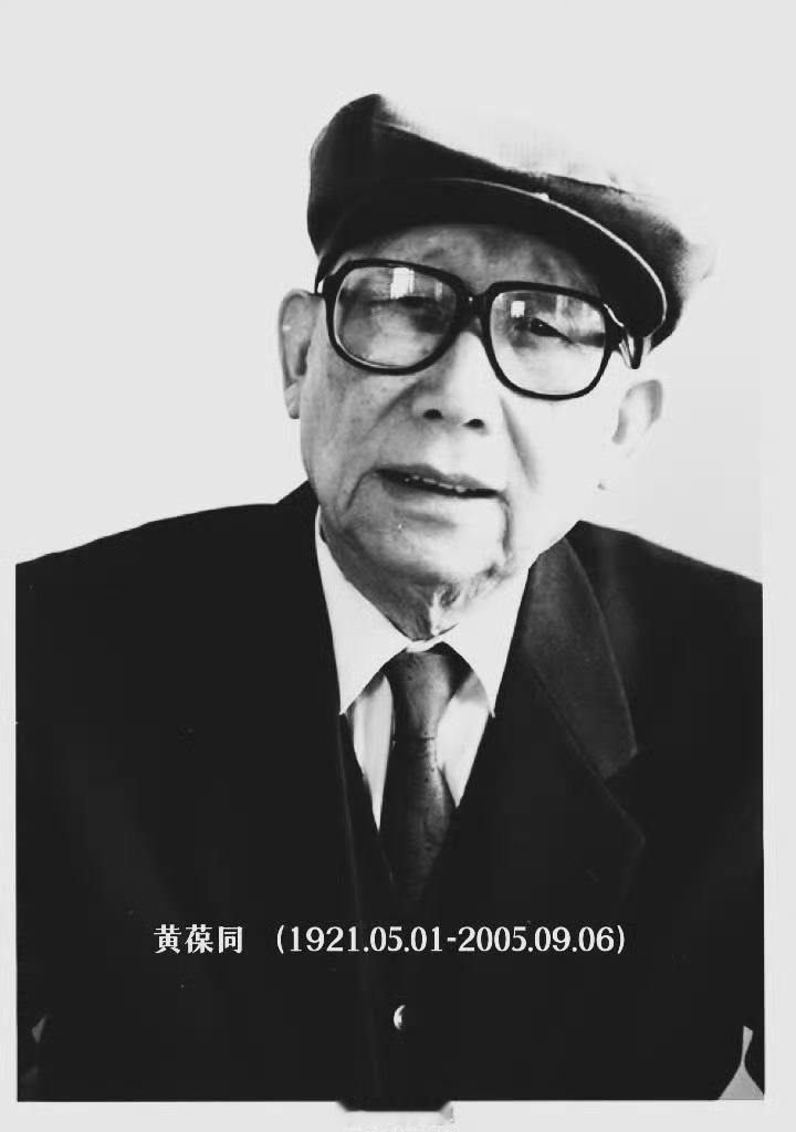 祭日录 历史上的今天逝世的两院院士：植物生理学家、生物学专家、生物化学家、教育家