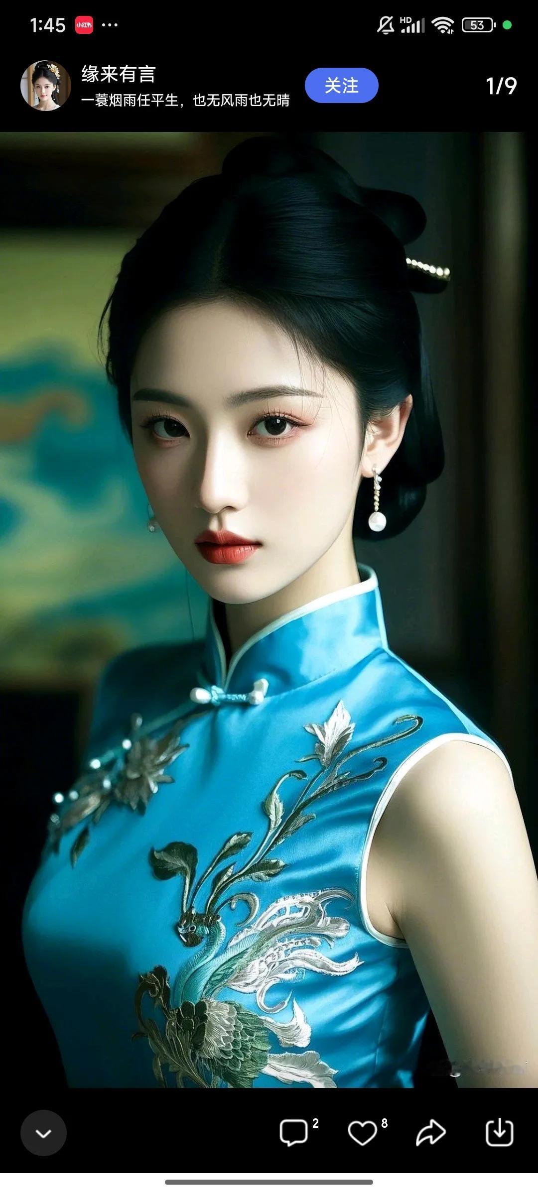 穿越时光的旗袍美人,一颦一笑皆是风情。