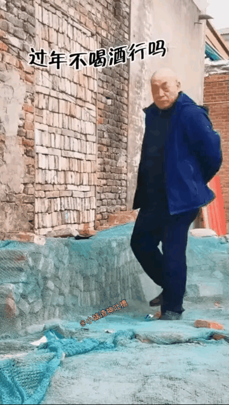 真不容易啊？
一天不喝酒到不了黑，一顿不喝酒吃饭都不是滋味，没事儿不揍两口就像掉