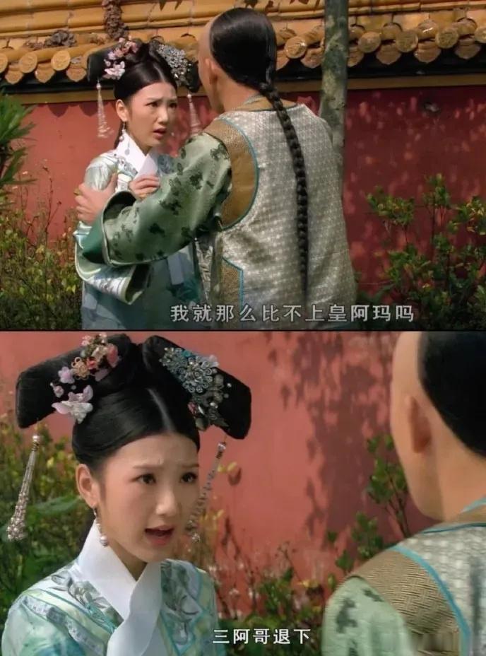 甄嬛传里的三阿哥这是多恨瑛贵人？？？连续三部剧都这样 ​ ​​​