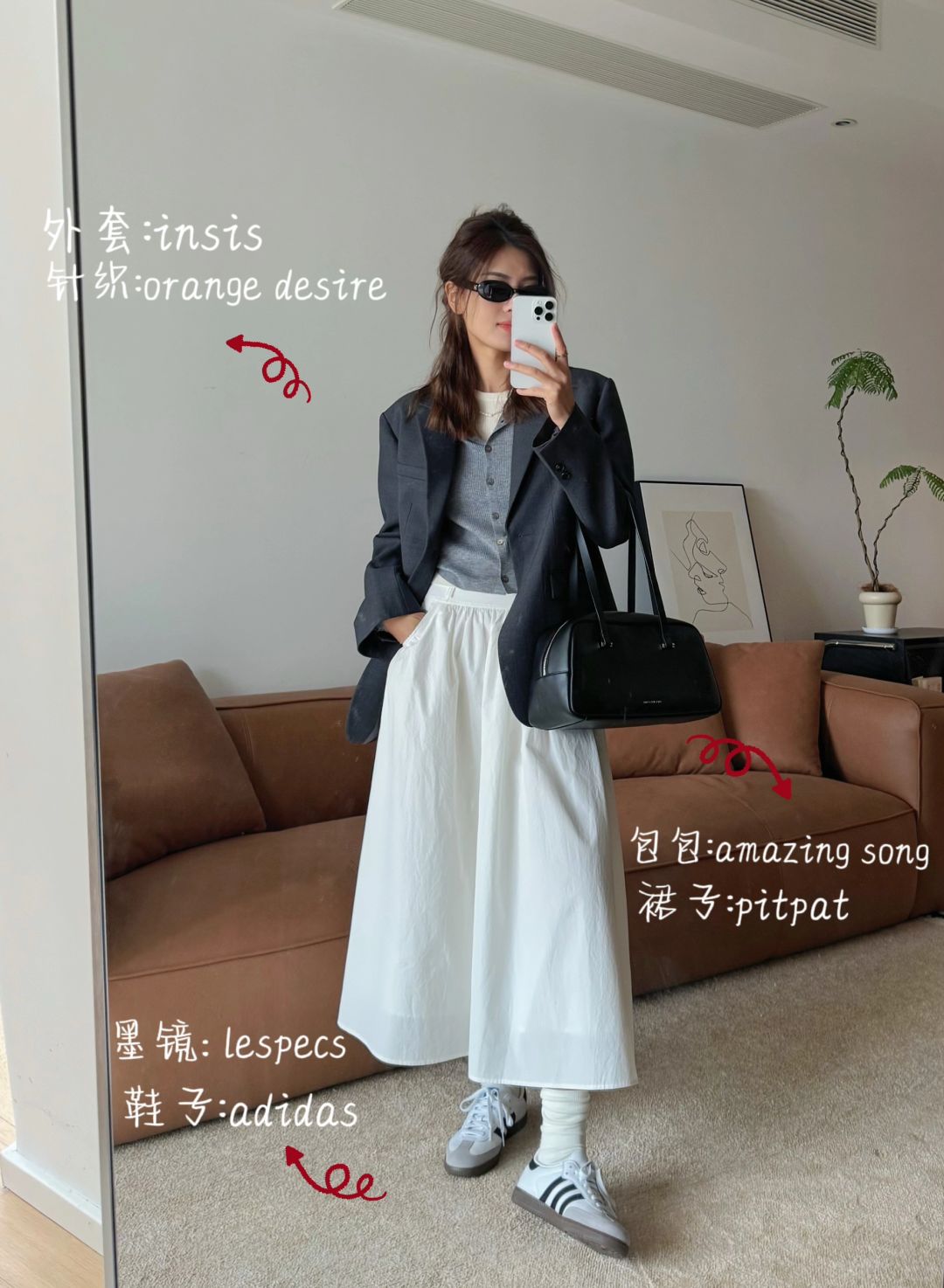 OOTD｜春日一周通勤穿搭📝