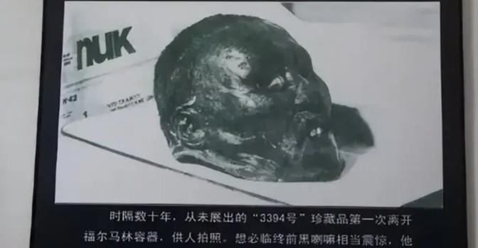 1924年，苏联博物馆展出了一颗狰狞的头颅。这可不是普通的头颅，这可是让中蒙俄三