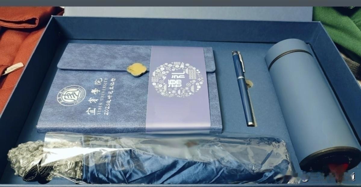 宜宾学院也迎来了首届研究生！宜宾学院的研究生应该就业还是好