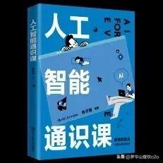 厦门大学林子雨：“无限心智”引导组织变革

25年12月全球知名独角兽企业Not