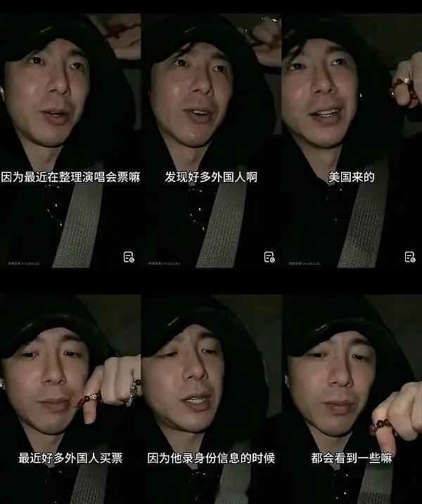 演唱会的信息都外泄了吧艺人都可以轻轻松松就看到，还可以打电话给用户刘宇宁自己说可