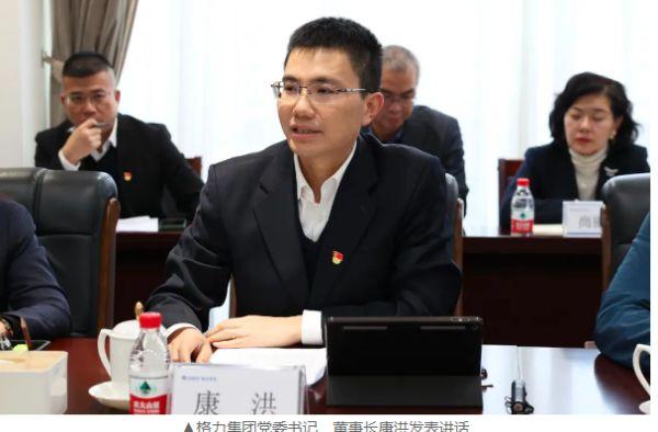 “75后”康洪走马上任格力集团董事长，引发行业内外热议！康洪是四川蓬安人，久在体