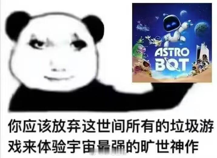 不得不说TGA应该给自己颁发一个年度笑话讲，4399宇宙机器人游戏也能得年度最佳