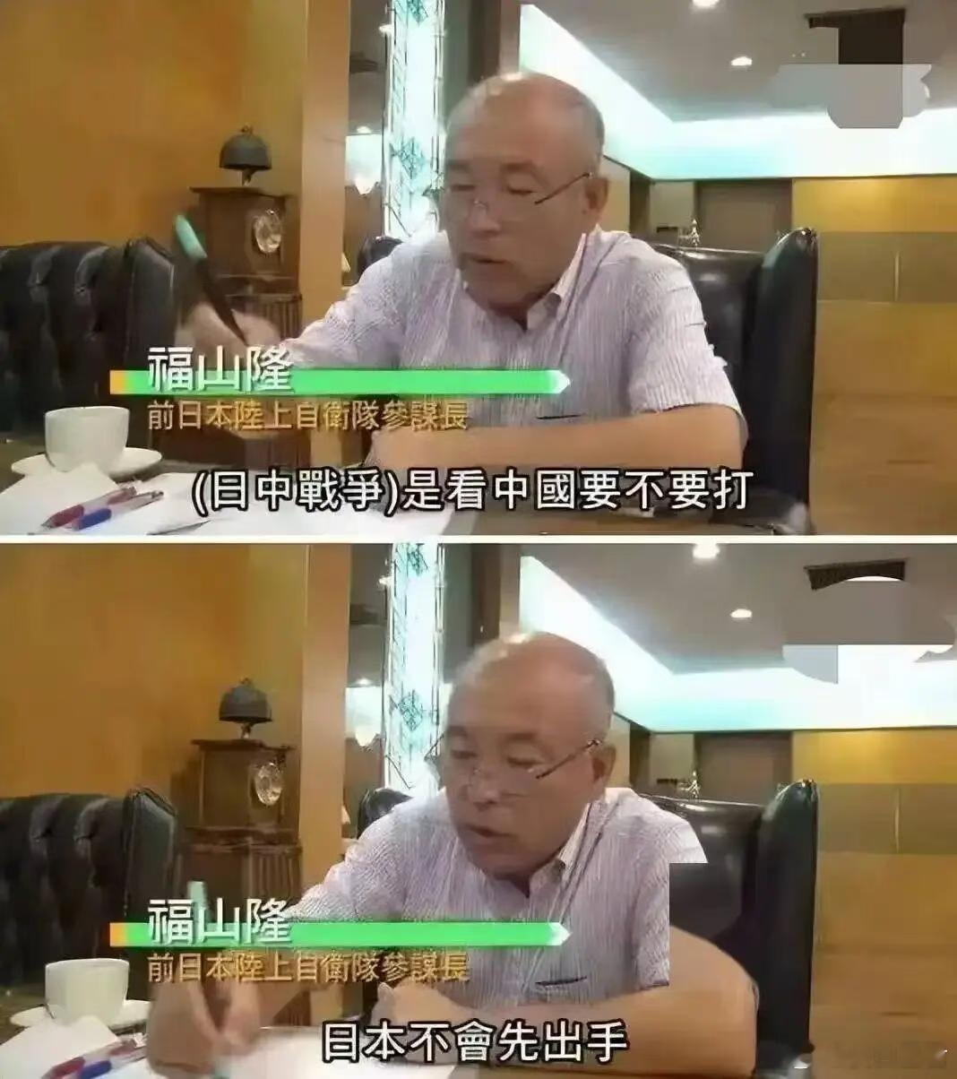 日本早已期待和解放军再打一仗！日军前参谋长：不考虑弹道导弹，7天全歼中国舰队近日