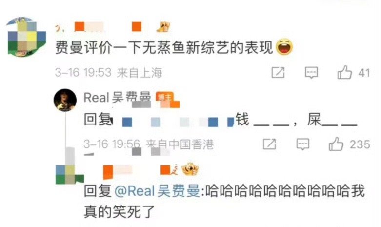 #费曼辣评吴镇宇#吴镇宇怼学员的话都被他儿子全损回去了，吴镇宇儿子费曼辣评老爹在