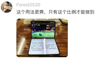 终于不用一边看菜谱一边回消息了 