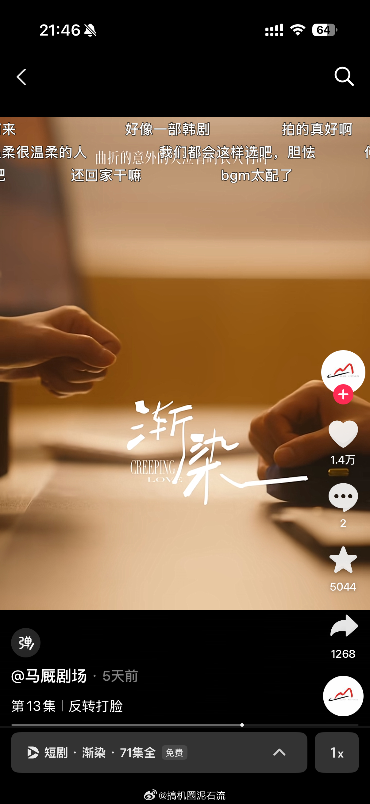 现在短剧质量这么高了吗…这运镜，这配乐，这节奏…比那个谁的电影可好看多了…强烈推
