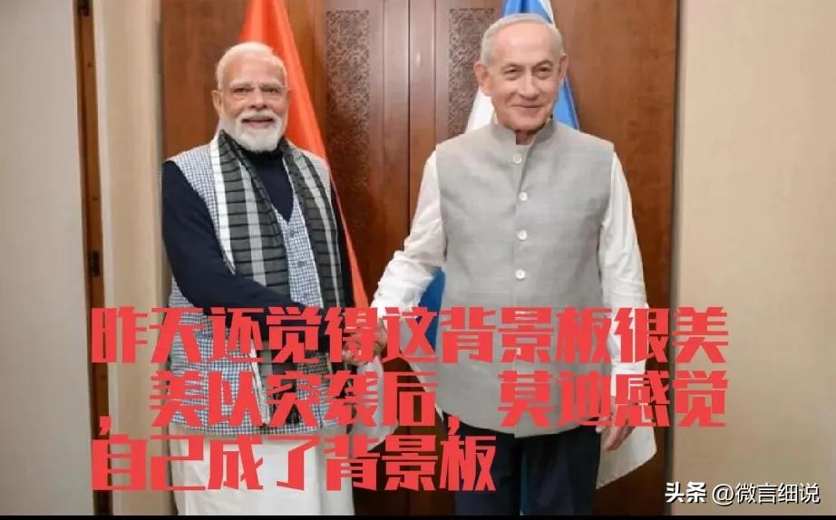 三哥这几天傻了，自己本来想刷刷存在感，与美国谈判，跑以色列访问，本意是让美以做背