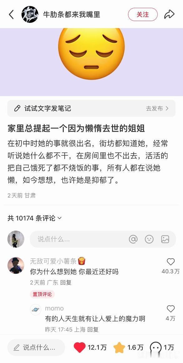 这个世界太需要这种共情能力强的人了 