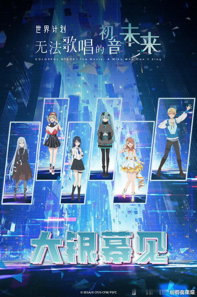 阿姨帮女儿搞二次元搞成同担被这位温柔又酷飒的阿姨感动了！为女儿研究二次元，结果自