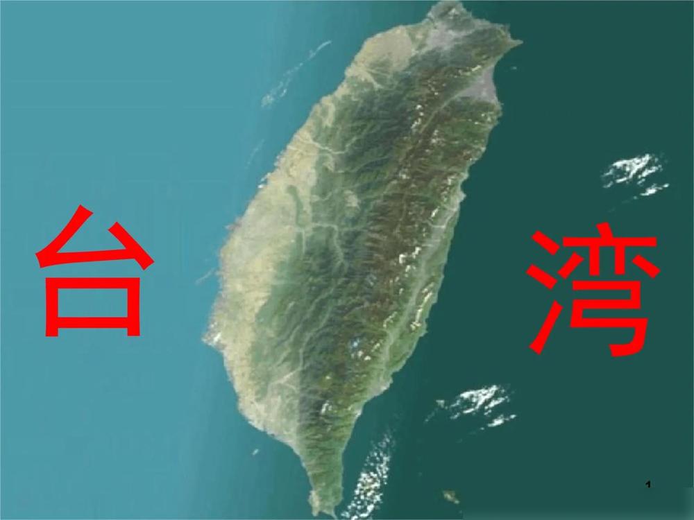 历史车轮滚滚向前！台海局势即将迎来决定性时刻！赖清德当局