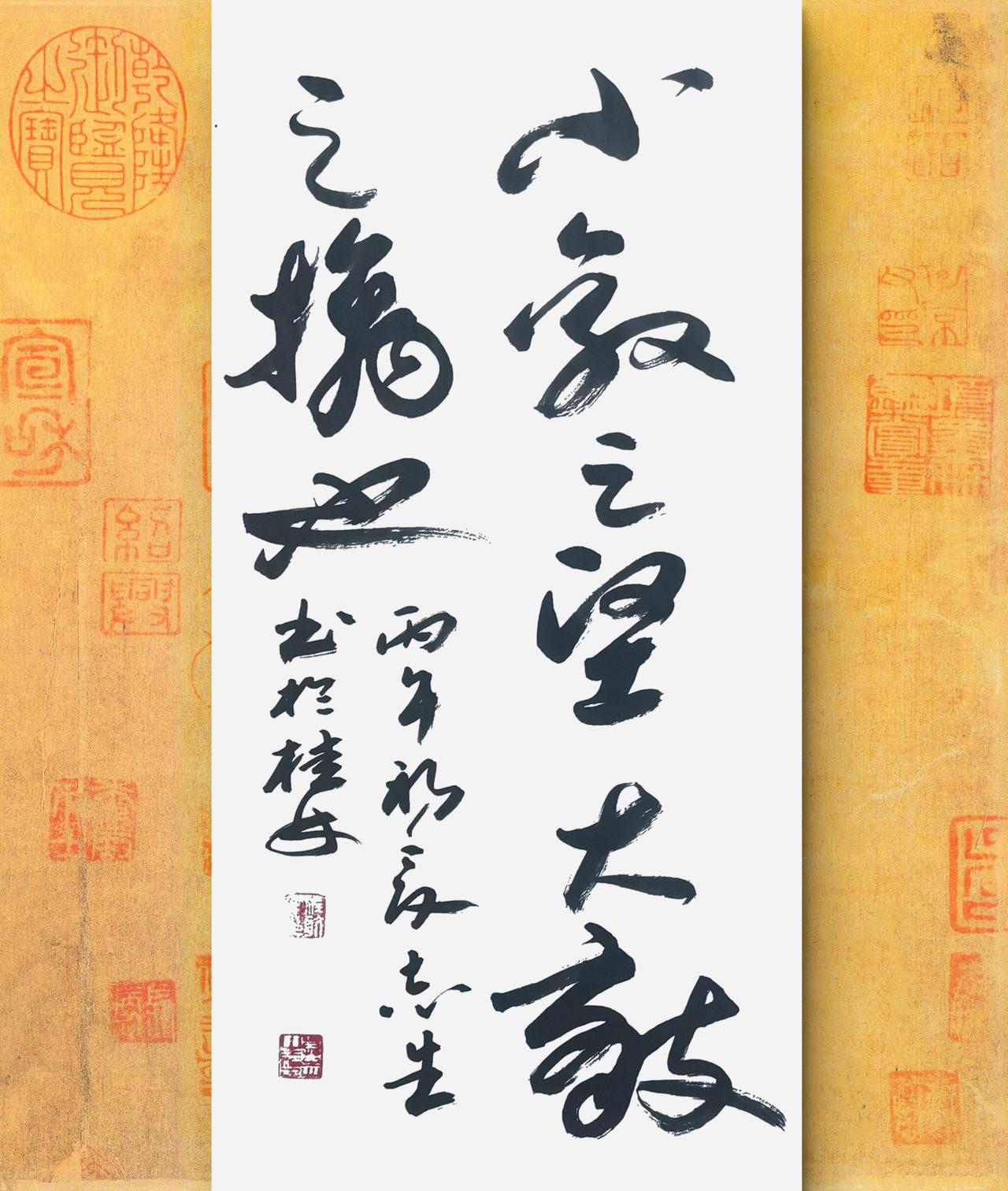 写字是一种生活：小敌之坚，大敌之擒也。孙子兵法语句。