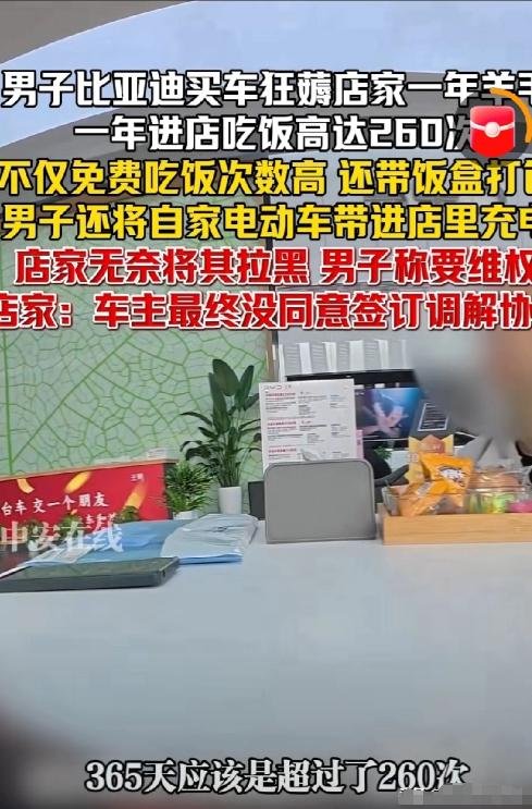 羊毛差点被薅秃！安徽合肥，男子买了辆比亚迪轿车，不料，却成了4s店销售们的眼中钉