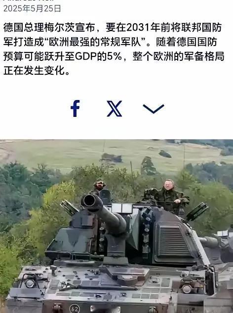 俄乌战争的最大负面影响，就是解锁了德国！

德国早已今非昔比了举个简单的例子，一