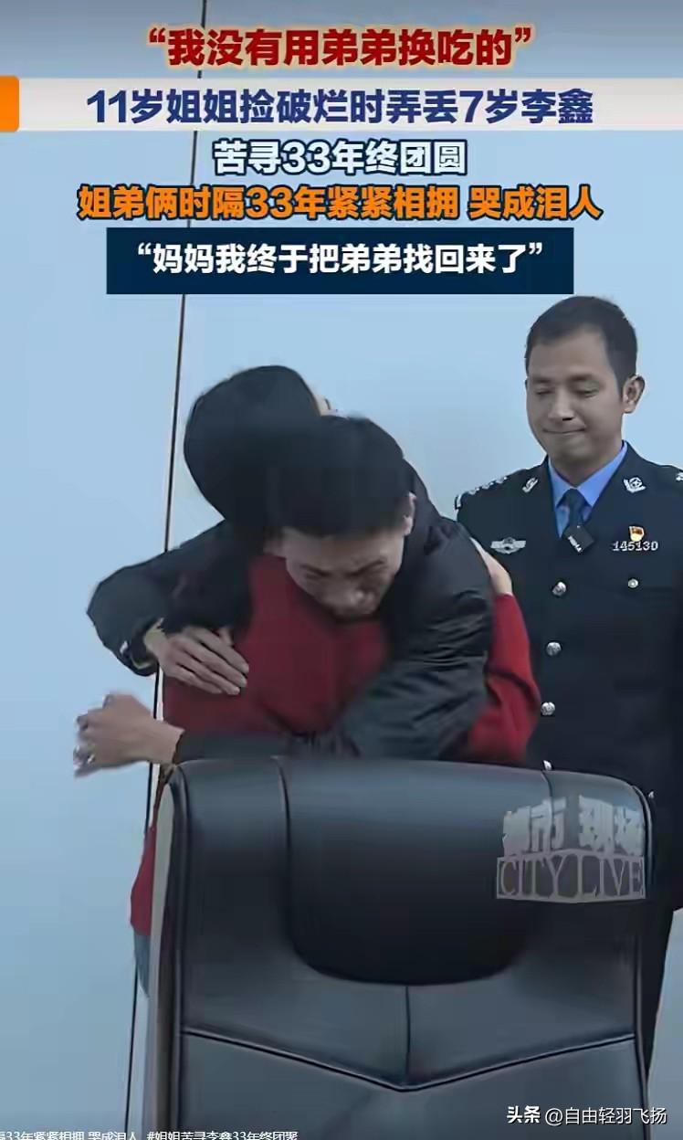 1993年的湖北仙桃，秋风卷着落叶，也卷走了11岁李林的整个世界。


母亲骤逝