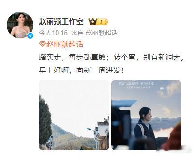 赵丽颖每步都算数赵丽颖工作室周一角色语录营业。何幸福、许半夏、高月香、贾小朵，每