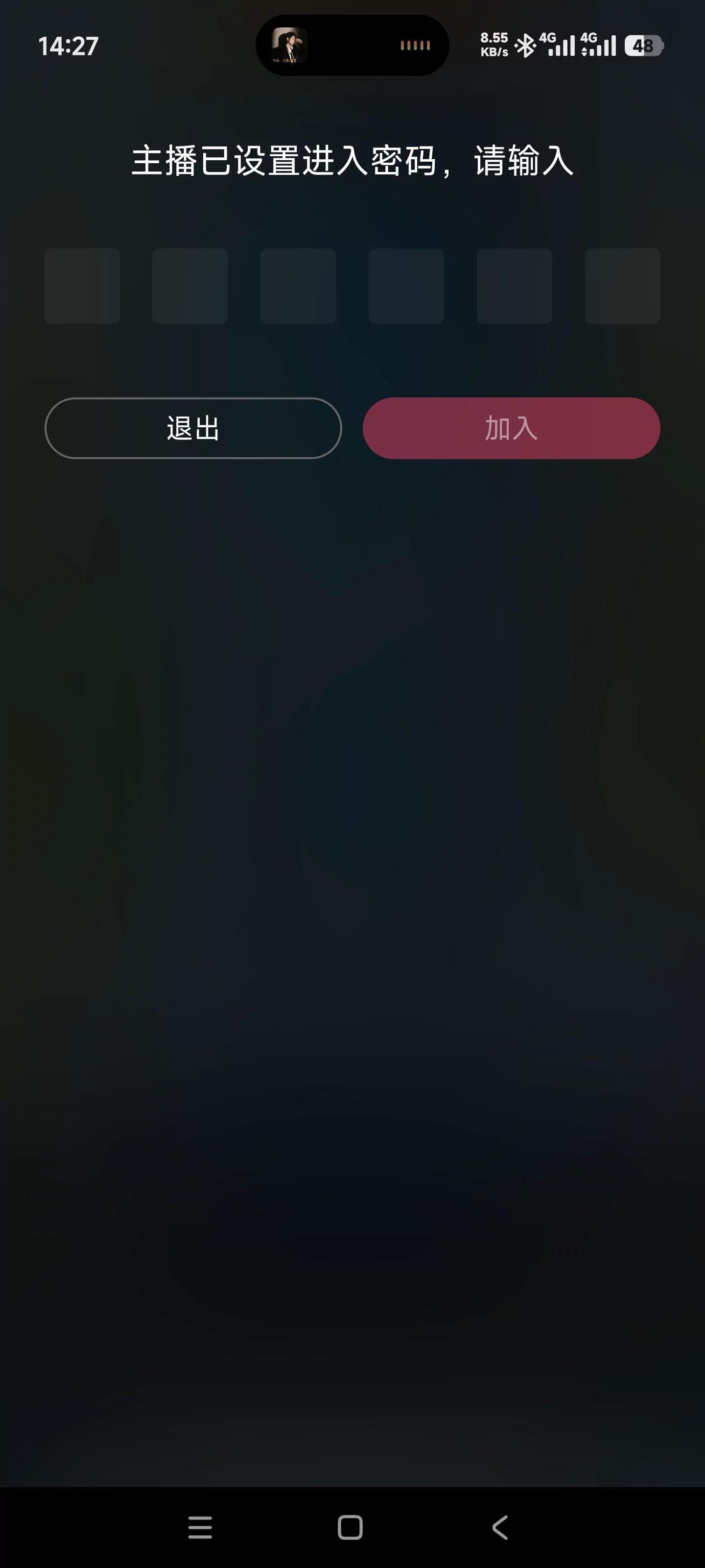 祁天道开密码房测试网络吗 ​​​