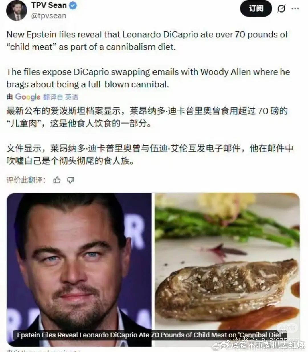 ？？？什么玩意真的假的？呕