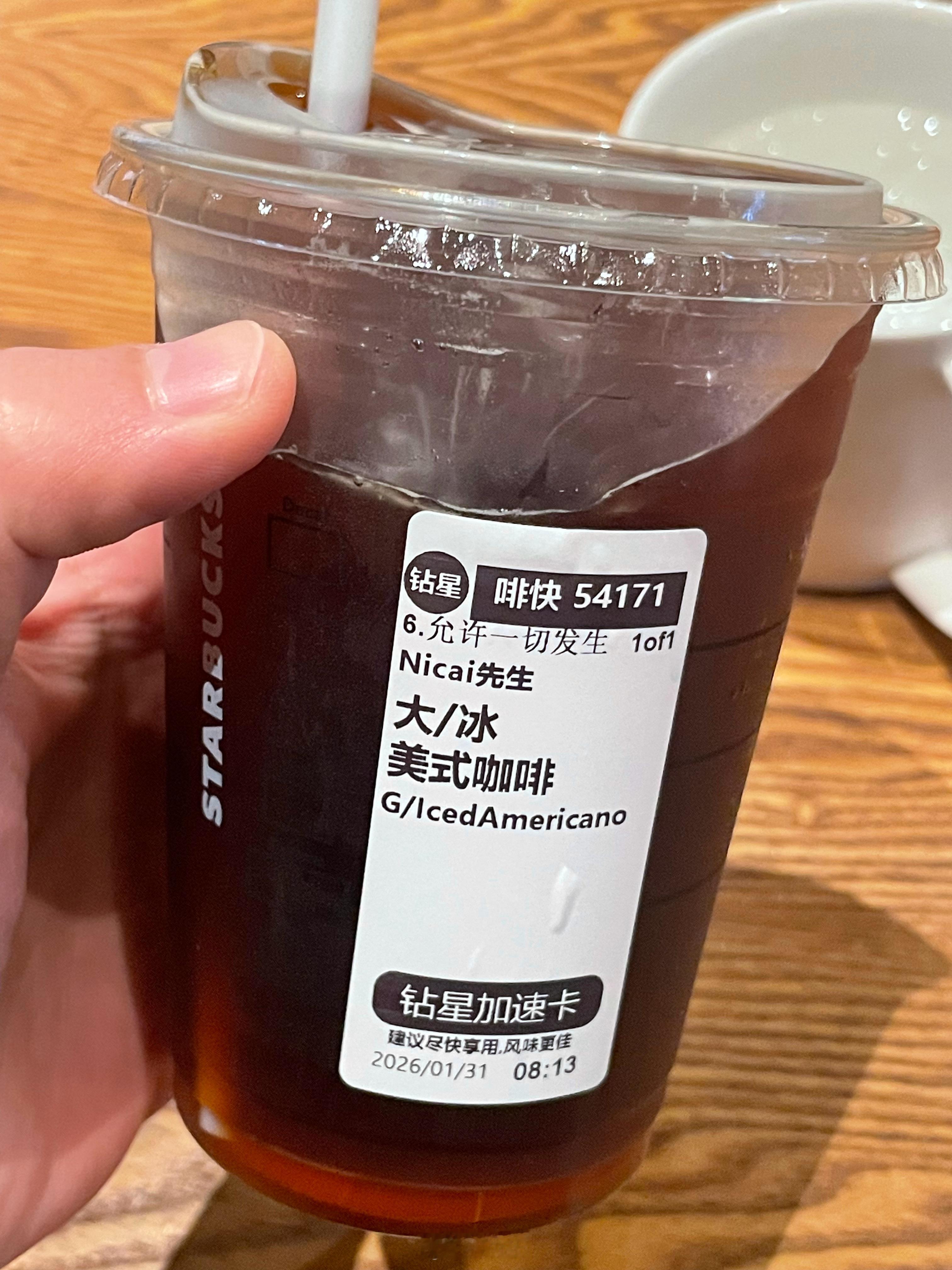 每天早睡早起喝冰美式刷微博看好看的小姐姐研究iPhone，保持作息规律保持身体健