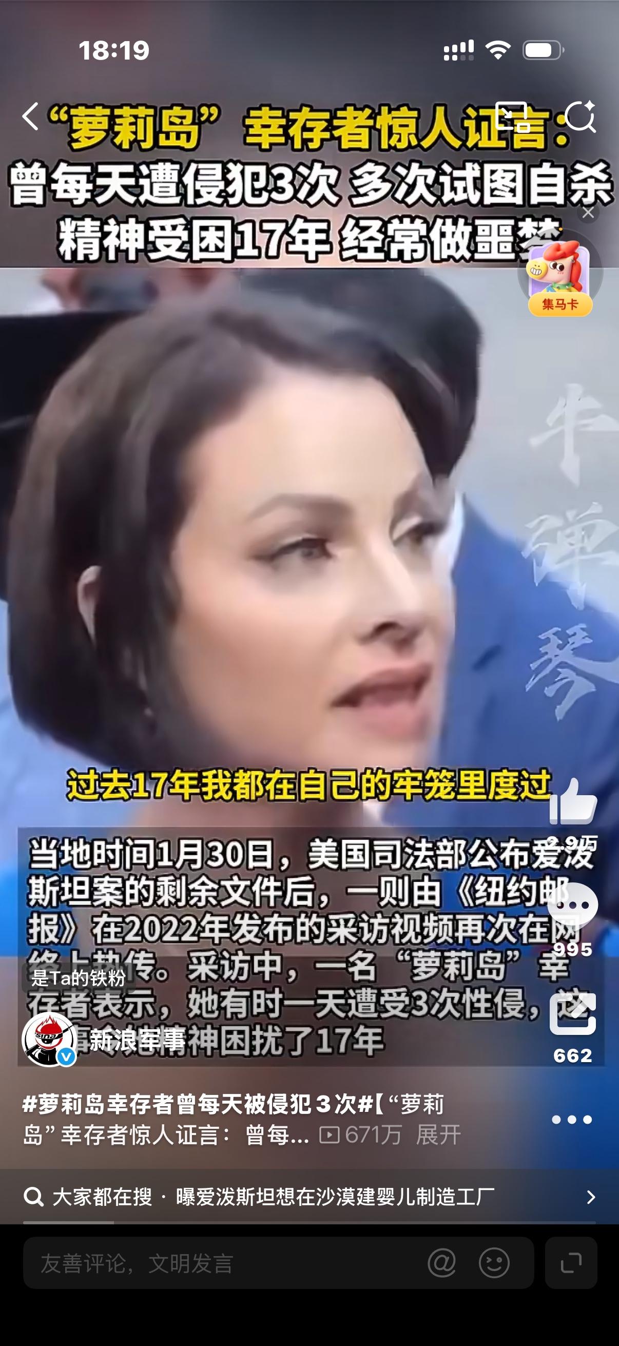 为何这样的罪恶能隐匿多年，甚至在曝光后仍难被追责？司法系统的两次背叛早已给出答案