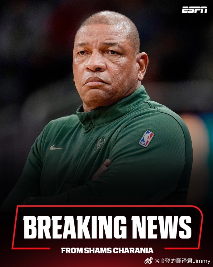 Shams：里弗斯被解雇 