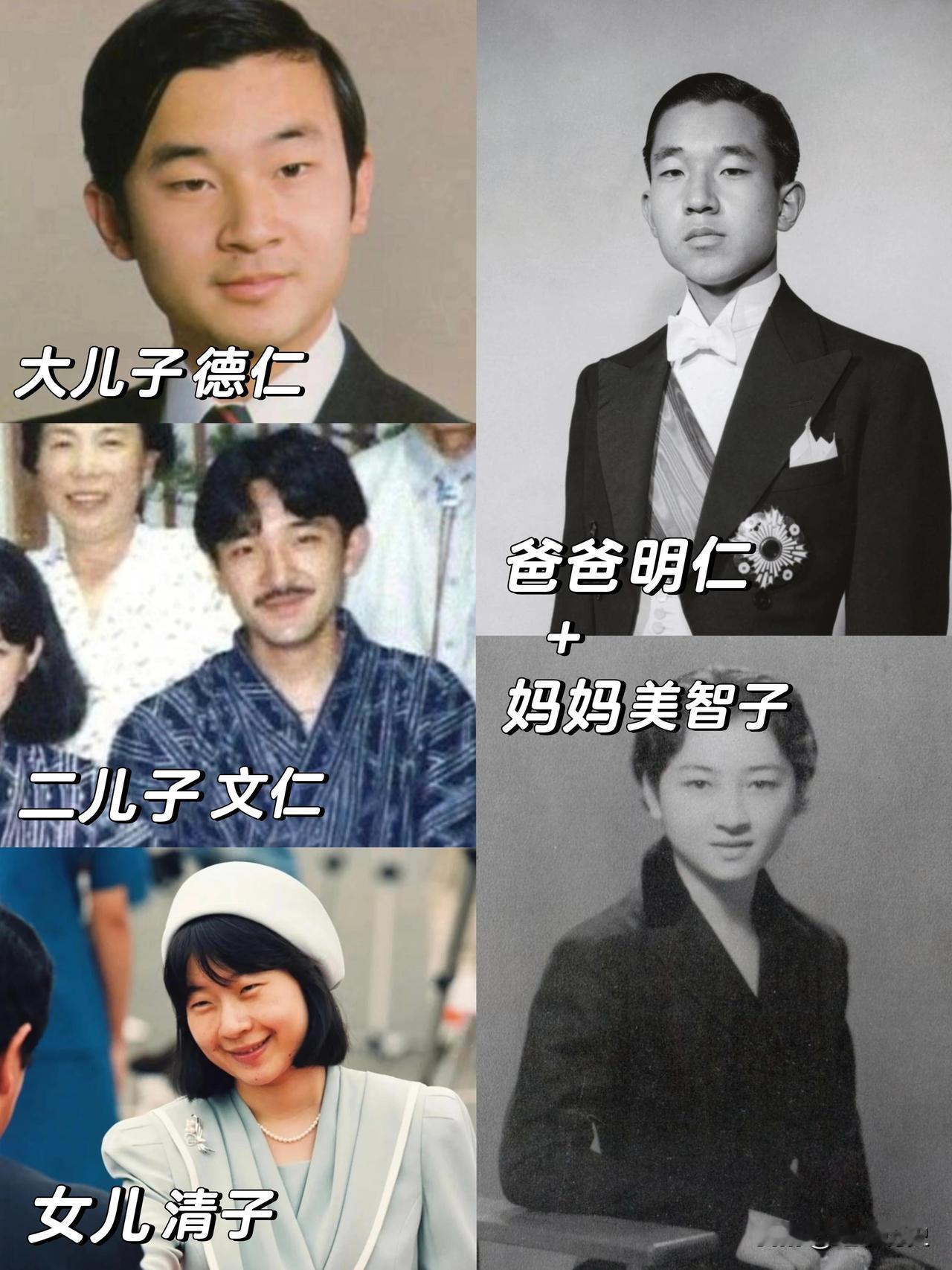 不断娶漂亮媳妇改善基因的日本皇室||

P1 上皇明仁与皇后美智子生有两子一女，