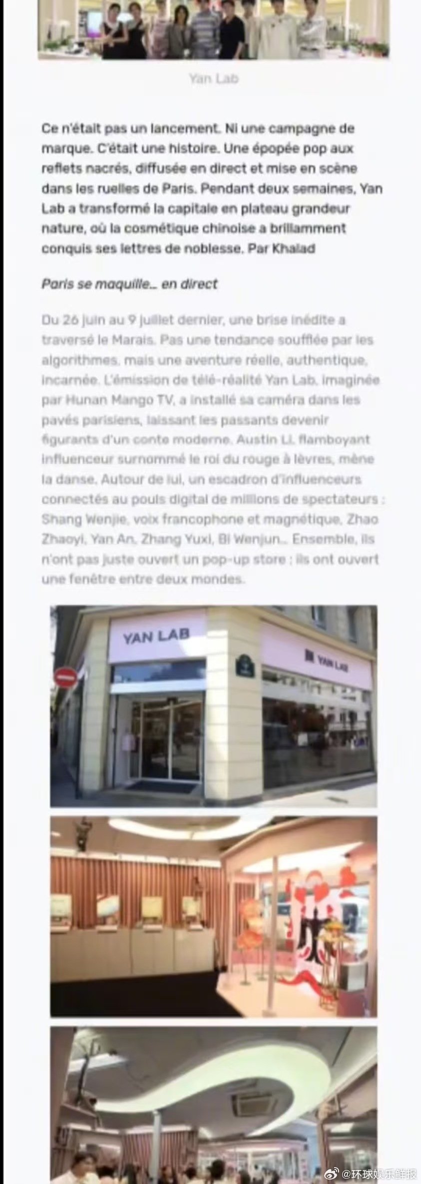 尚雯婕巴黎真的有人脉巴黎合伙人名场面巴黎合伙人 别人还在为法语发愁，尚雯婕已经一