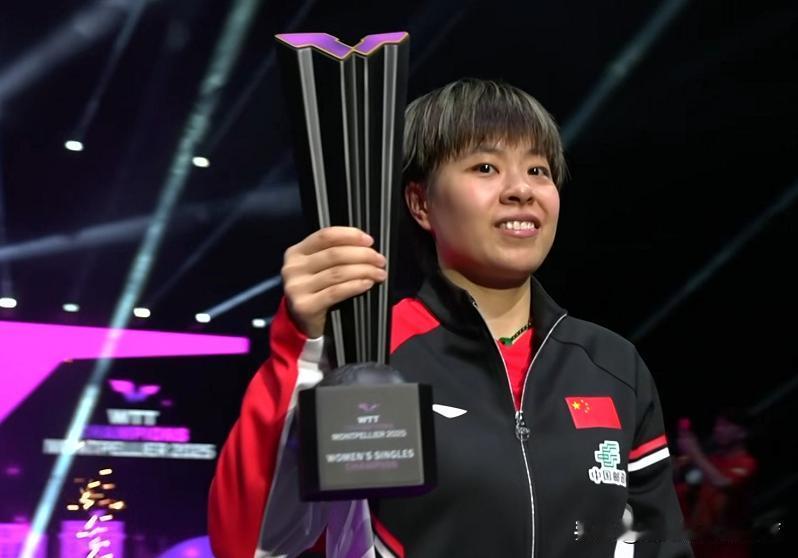 突然觉得王艺迪很明智。

在WTT蒙彼利埃冠军赛，蒯曼、陈幸同早早出局，遭遇一轮