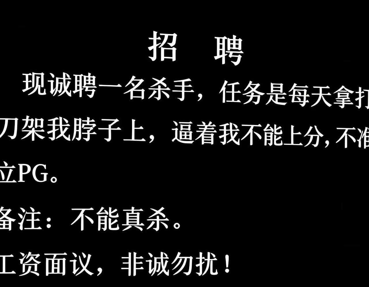 硬核招聘