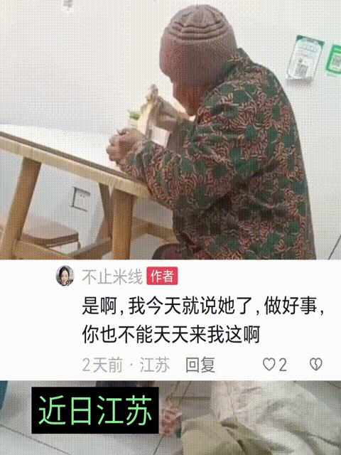近日江苏一位米线店老板，遇到一位上门要米线吃的老人，店主可怜老人岁数大，可能真的