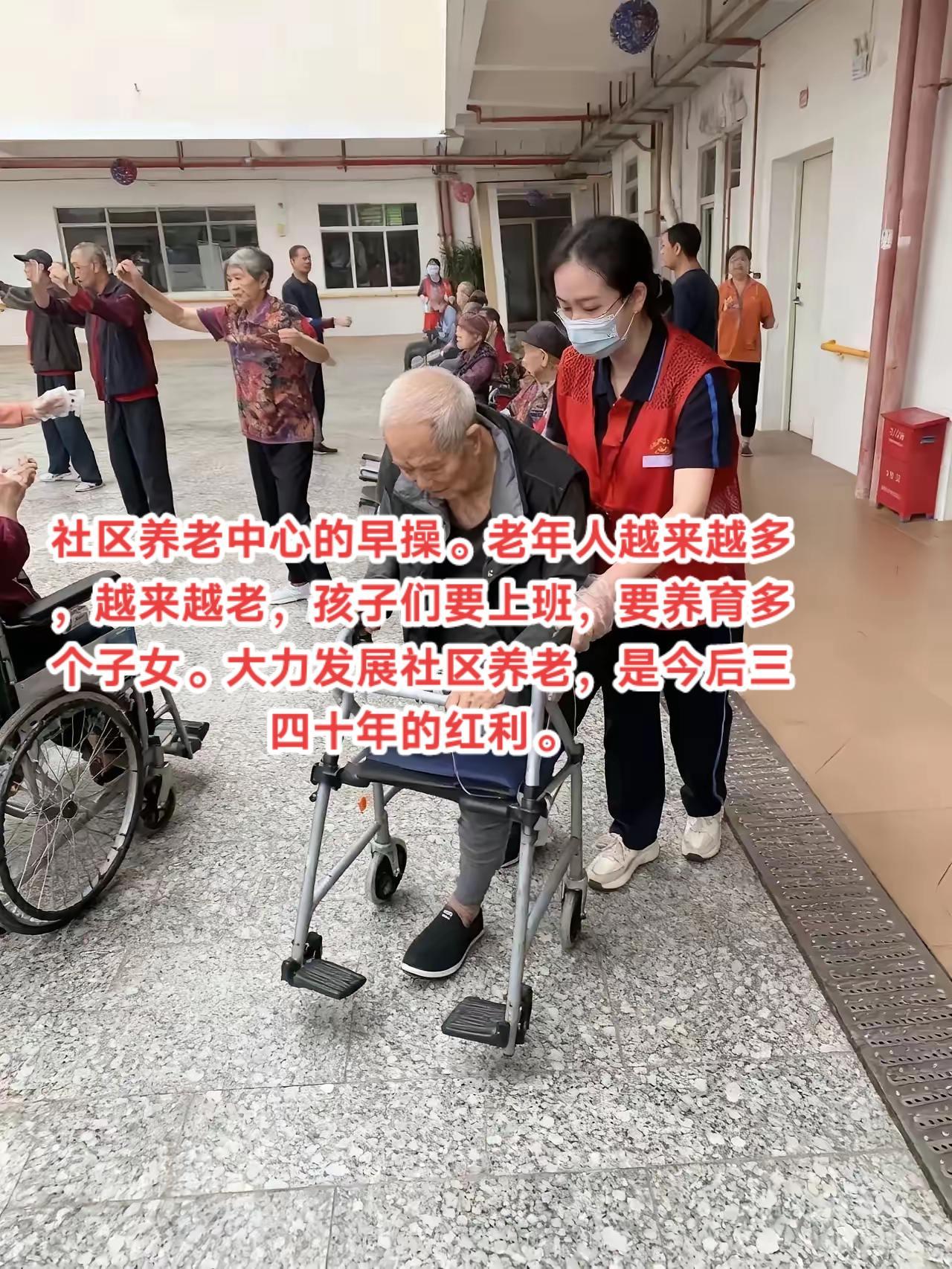 年轻人要工作，要养育多个子女，老年人进社区养老中心，可以减去子女的负担。一年两千