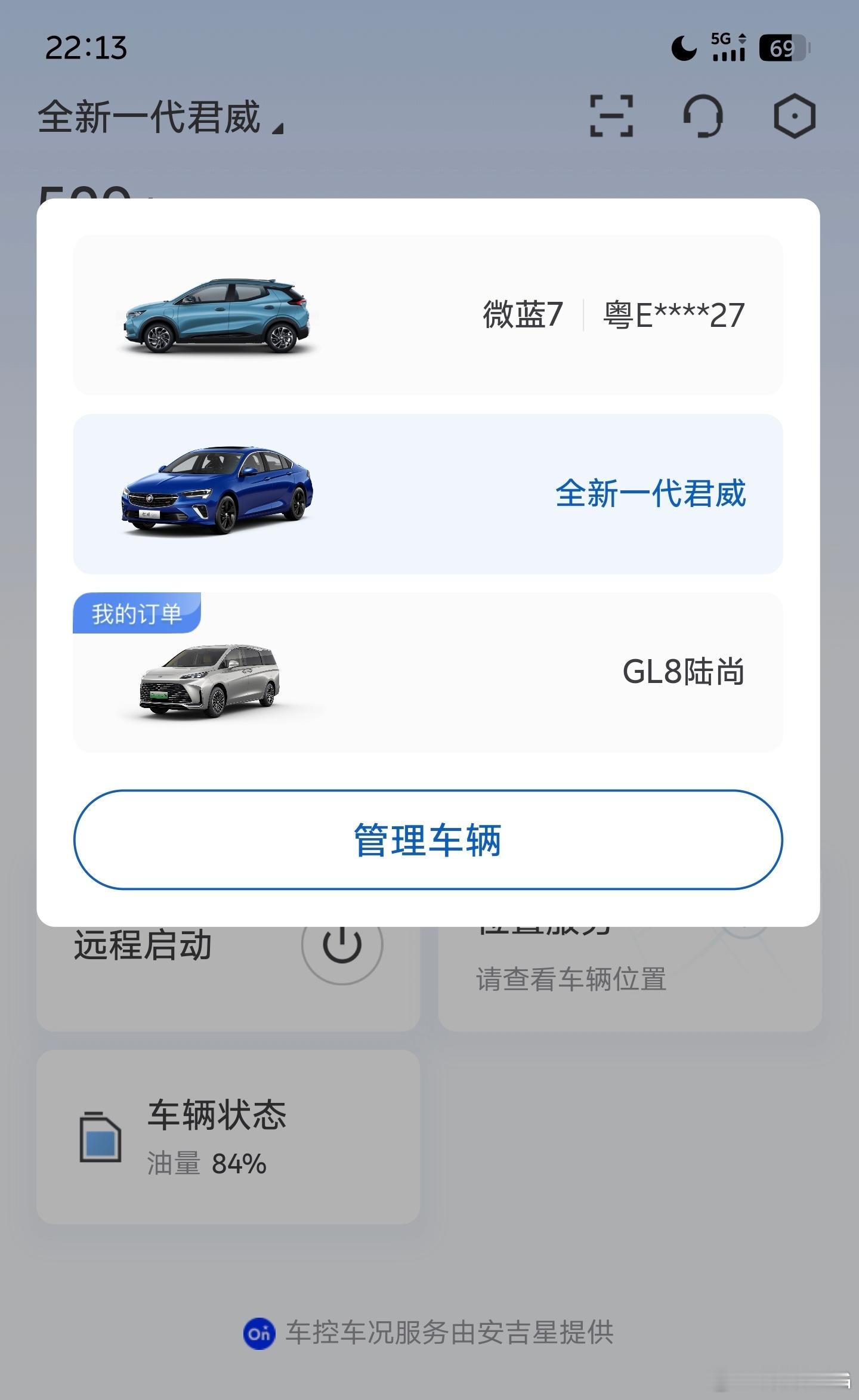 来来往往，别克经过我的手✋ ​​​