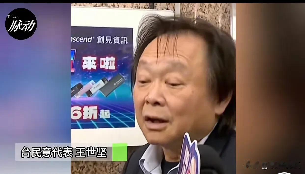 台湾政治人物柯文哲“剃光头”有三种说法。
一是台湾名嘴王世坚说，“忏悔”。这种说