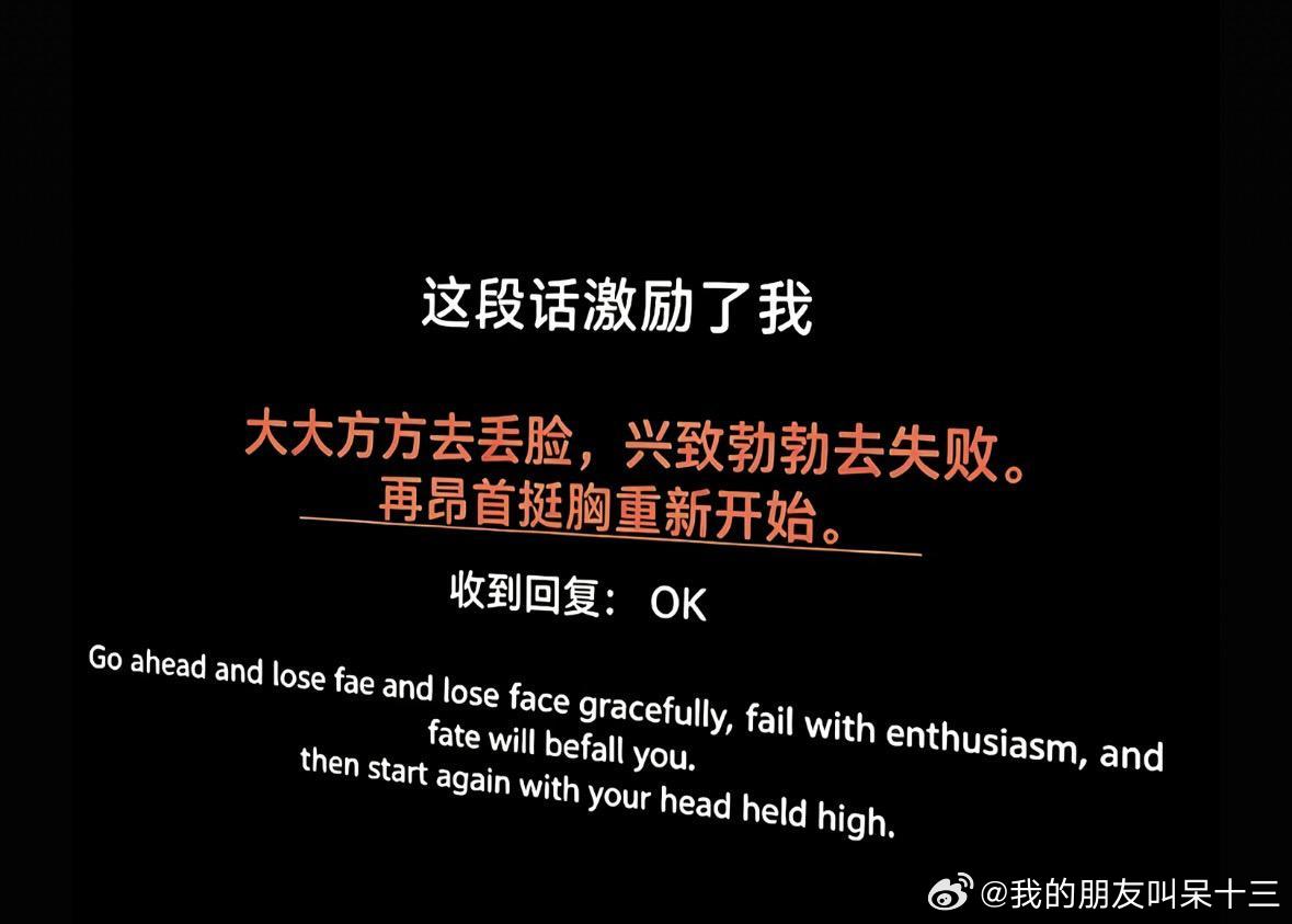 不是鸡汤不是鸡汤 