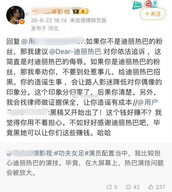 必吃🥕家又应激了