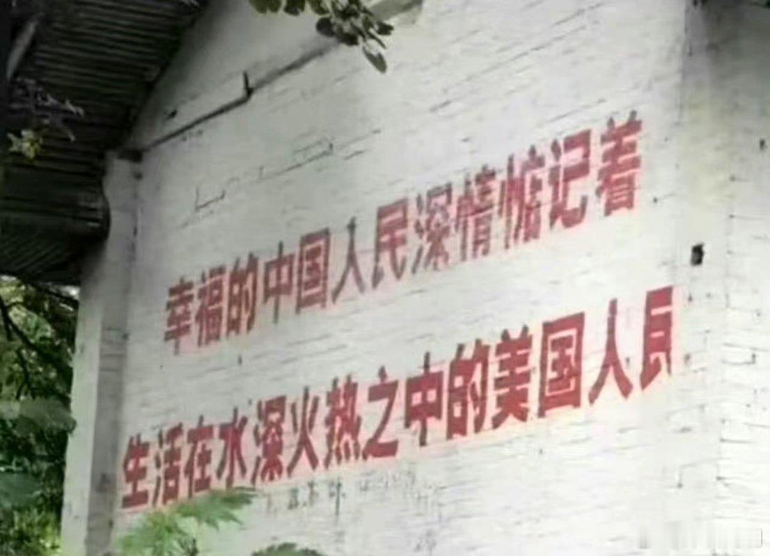 拜登承认加州山火中消防栓缺水  “幸福的中国人民，深情惦记着生活在水深火热之中的