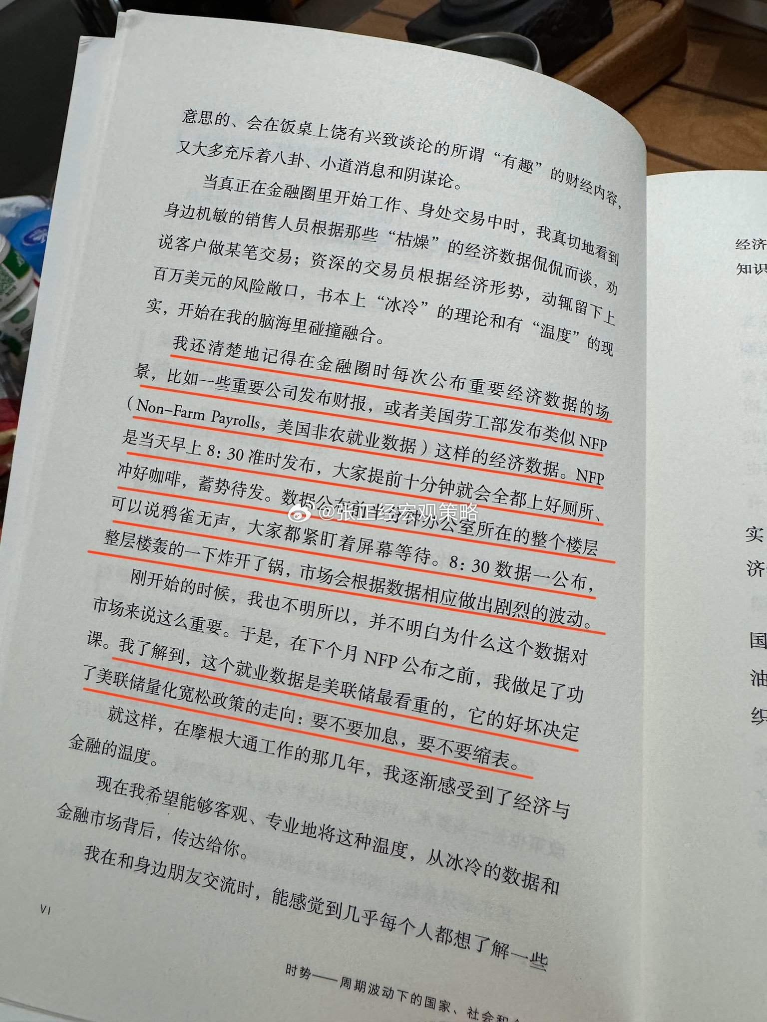 通俗易懂…[赞] ​​​