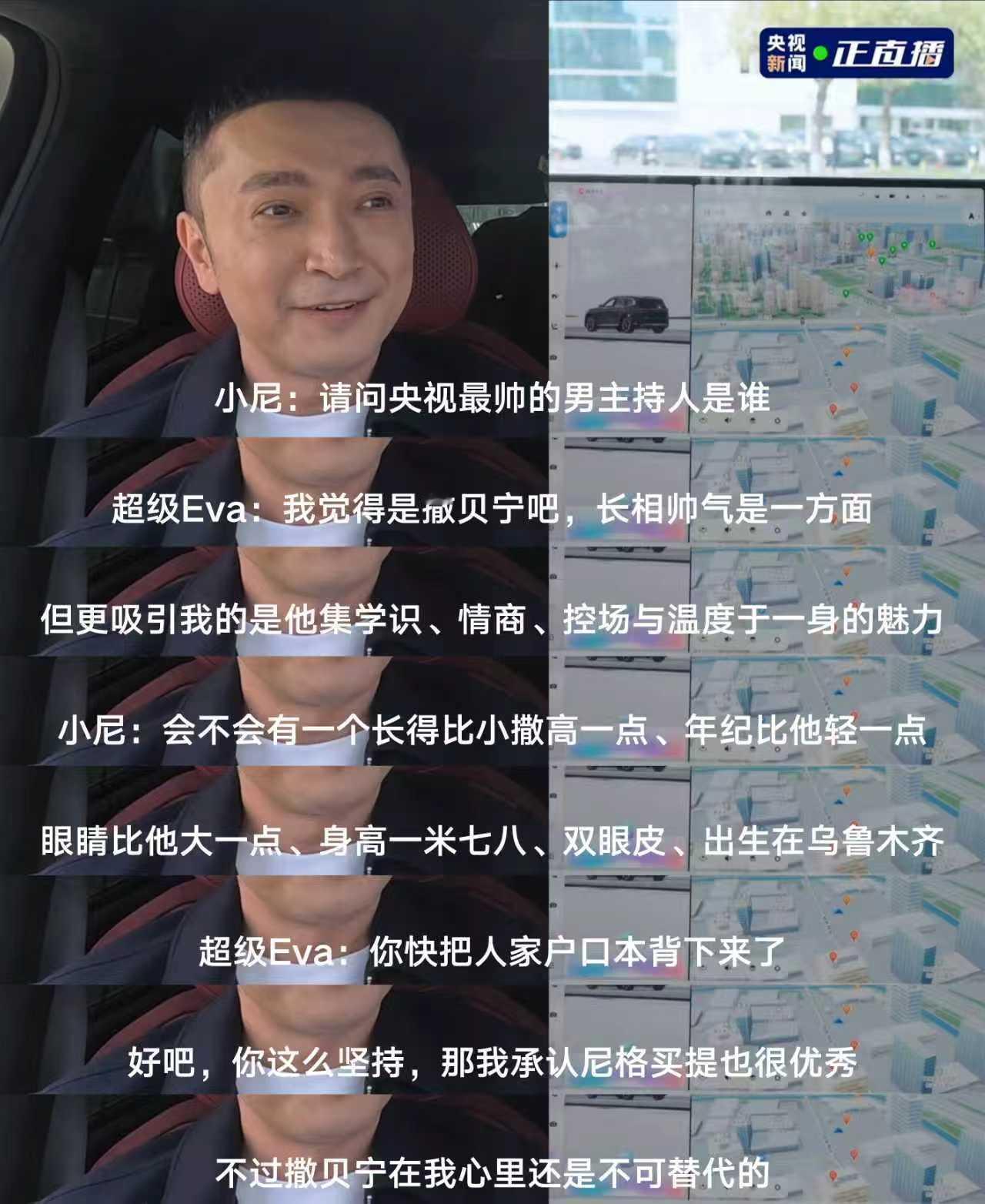 现在很多车的智驾和车机，都还停留在功能，吉利已经做到懂人了。先聊千里浩瀚G-AS