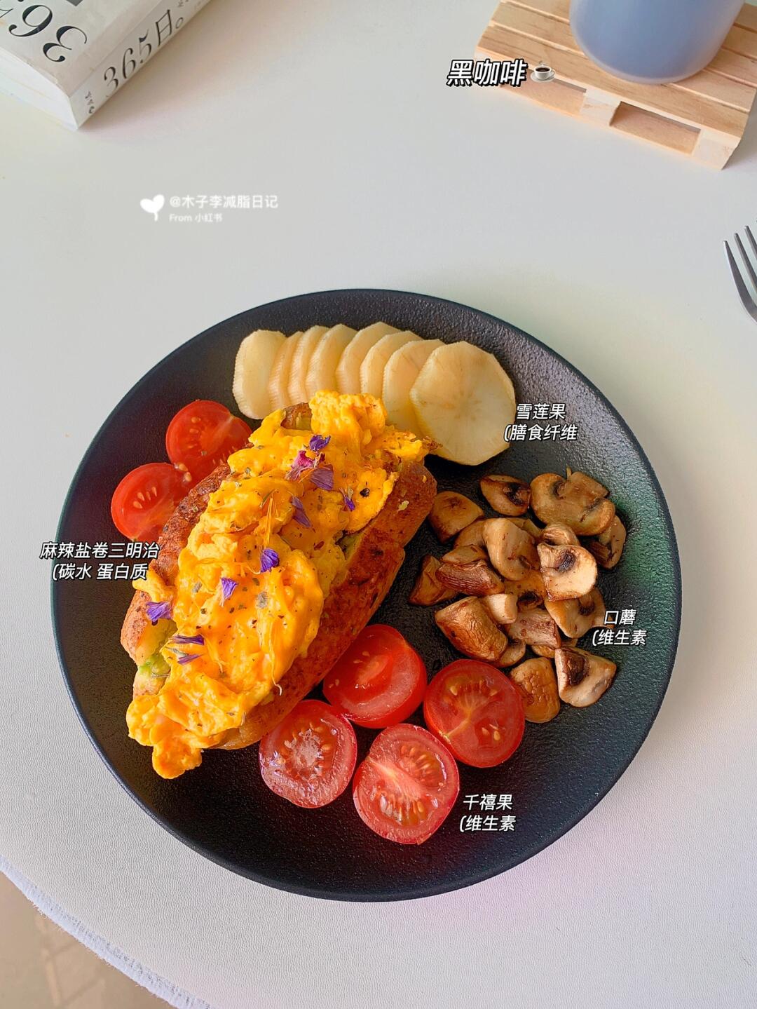 已瘦30斤|一人独居两餐吃点啥！