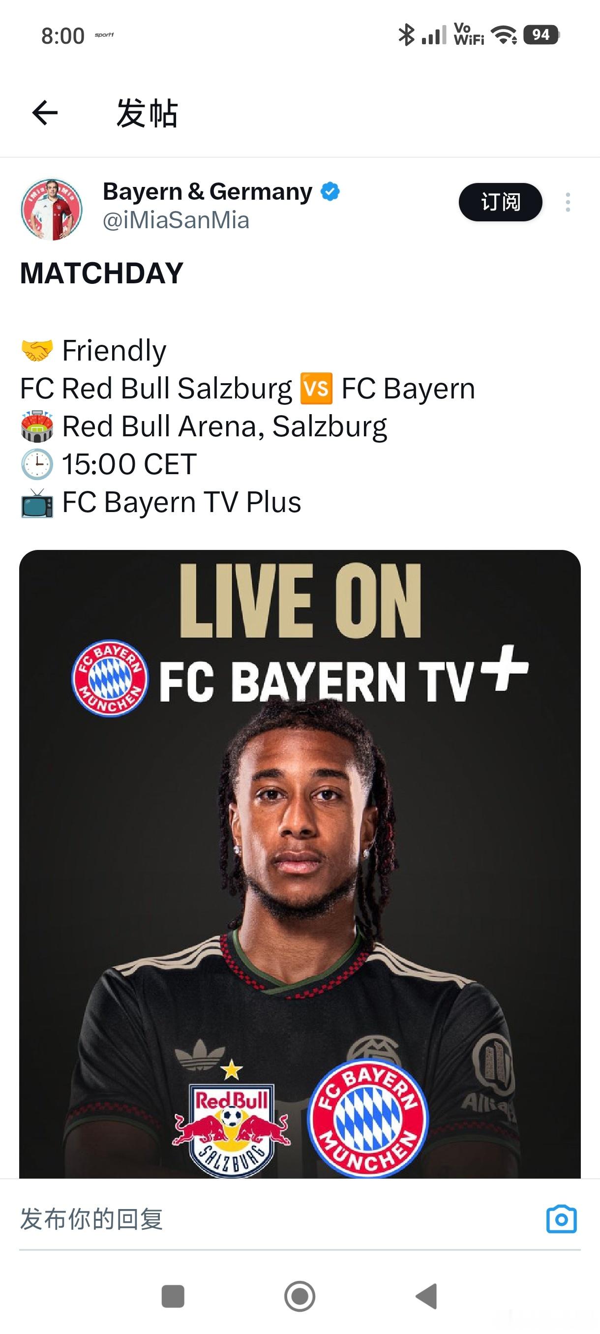 ［训练赛：拜仁vs萨尔斯堡］拜仁