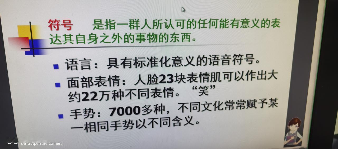 人与人之间的距离亲密是45厘米，
人真的是会演戏的表情朋友的相处